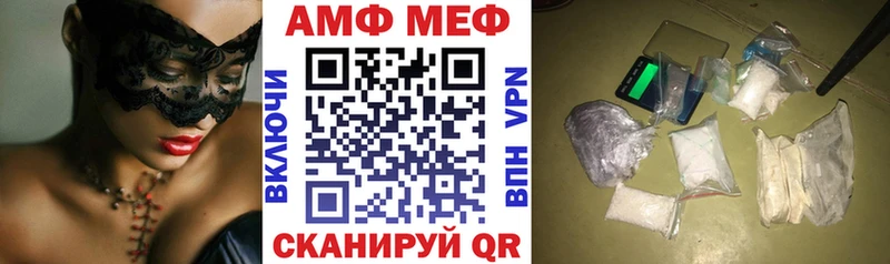 Амфетамин Розовый  гидра как зайти  Лахденпохья 