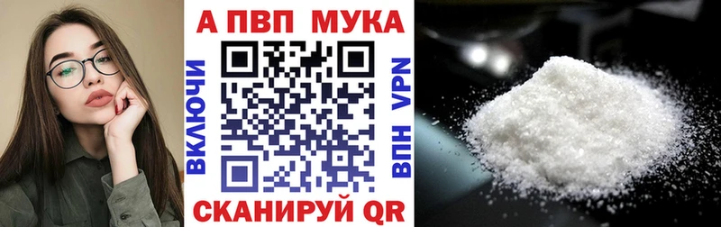 APVP кристаллы  darknet телеграм  Лахденпохья 