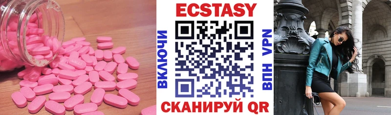 наркошоп Лахденпохья ссылка на мегу ТОР Ecstasy 280мг