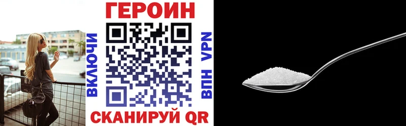 Героин гречка  Лахденпохья 