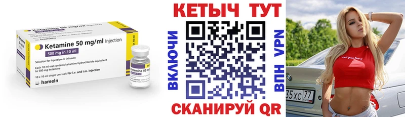 где купить наркоту  Лахденпохья  КЕТАМИН VHQ 