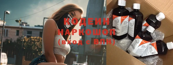 марки lsd Балабаново
