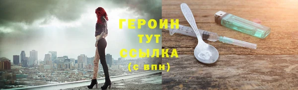 марки lsd Балабаново