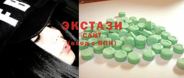 марки lsd Балабаново