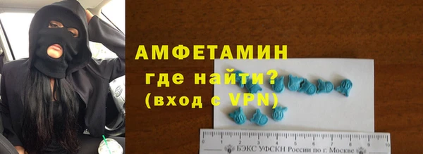 марки lsd Балабаново