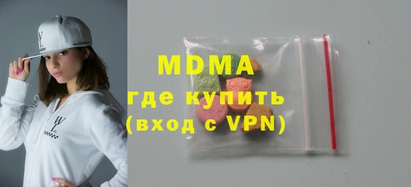 синтетический гашиш Балахна
