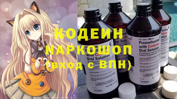 марки lsd Балабаново