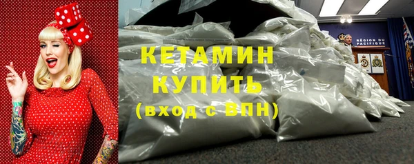 синтетический гашиш Балахна