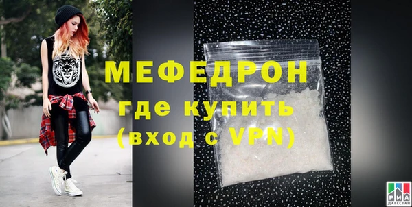 марки lsd Балабаново