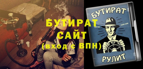 синтетический гашиш Балахна