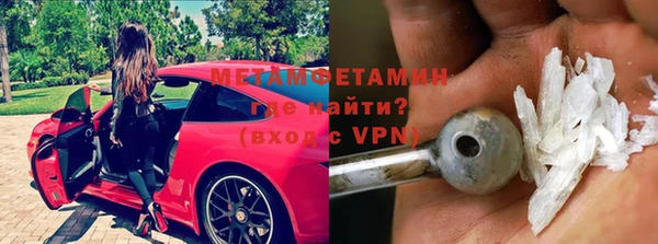 марки lsd Балабаново