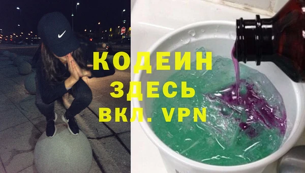 марки lsd Балабаново