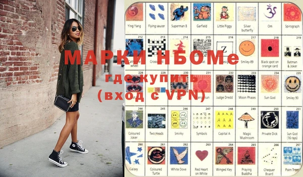 синтетический гашиш Балахна