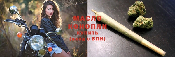 синтетический гашиш Балахна