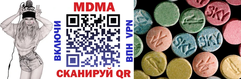 МДМА кристаллы  MEGA онион  Лахденпохья 